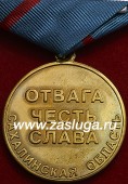   
Нажмите для увеличения