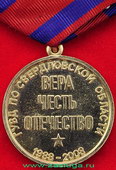   
Нажмите для увеличения