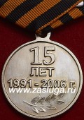   
Нажмите для увеличения