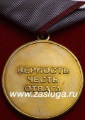   
Нажмите для увеличения