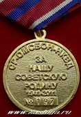   
Нажмите для увеличения