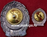   
Нажмите для увеличения
