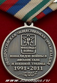   
Нажмите для увеличения