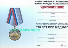   
Нажмите для увеличения