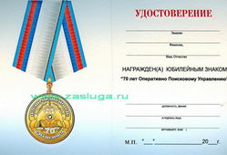   
Нажмите для увеличения