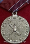   
Нажмите для увеличения