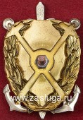   
Нажмите для увеличения