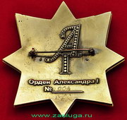   
Нажмите для увеличения