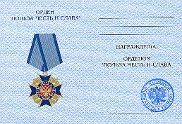  ��������� � ������� ��� � �������. 
Нажмите для увеличения