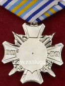   
Нажмите для увеличения