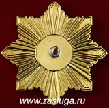   
Нажмите для увеличения