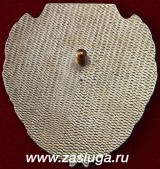   
Нажмите для увеличения