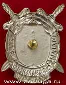   
Нажмите для увеличения
