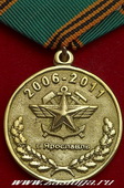   
Нажмите для увеличения