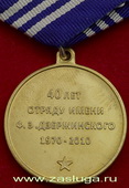   
Нажмите для увеличения