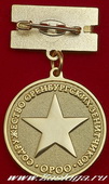   
Нажмите для увеличения