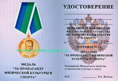   
Нажмите для увеличения