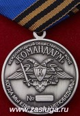   
Нажмите для увеличения