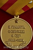  
Нажмите для увеличения