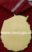   
Нажмите для увеличения