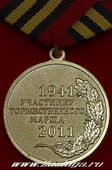   
Нажмите для увеличения