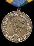  
Нажмите для увеличения
