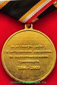   
Нажмите для увеличения