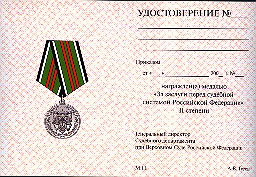   
Нажмите для увеличения