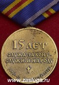   
Нажмите для увеличения