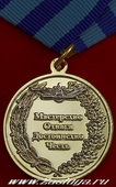   
Нажмите для увеличения