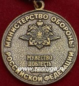   
Нажмите для увеличения