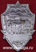   
Нажмите для увеличения