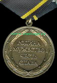   
Нажмите для увеличения