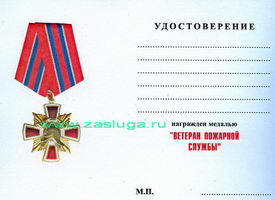   
Нажмите для увеличения