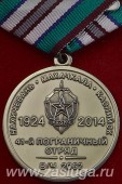   
Нажмите для увеличения