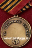   
Нажмите для увеличения
