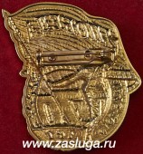   
Нажмите для увеличения