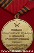   
Нажмите для увеличения