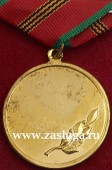   
Нажмите для увеличения
