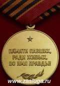   
Нажмите для увеличения