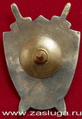   
Нажмите для увеличения