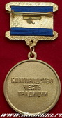   
Нажмите для увеличения
