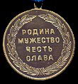   
Нажмите для увеличения