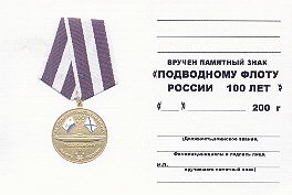   
Нажмите для увеличения