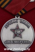   
Нажмите для увеличения