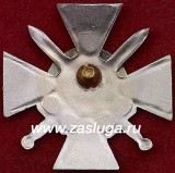   
Нажмите для увеличения