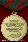   
Нажмите для увеличения