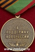   
Нажмите для увеличения