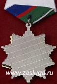   
Нажмите для увеличения
