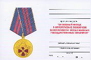   
Нажмите для увеличения
